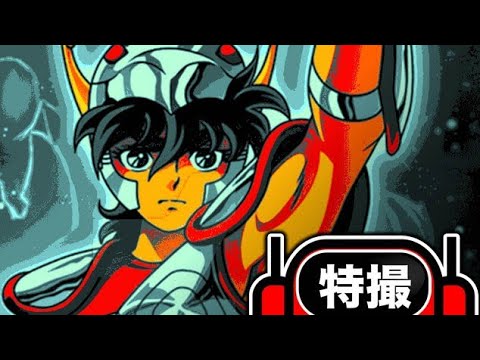 Power Rangers SPD - Opening Cover | ft. Gabriel Gizotti & Kai Urusai (Isolated Drum Only)