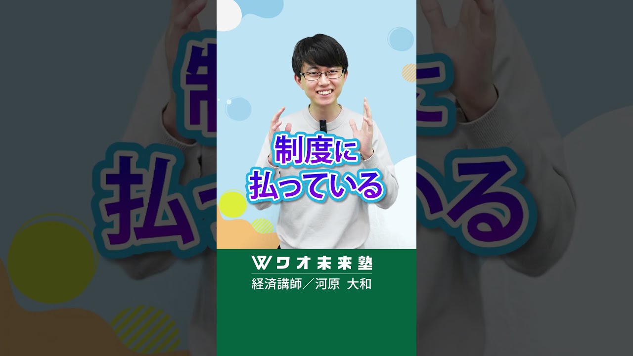 ネット格差を減らす仕組み…？