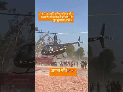 Eurocopter AS350-B3 Helicopter