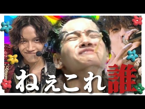 A.佐野晶哉です。/Aぇ!group