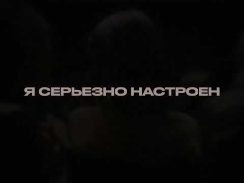 The Limba - Винчестер (Lyrics Video)