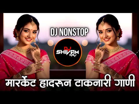 Trending Marathi Hindi DJ Nonstop 2025 | नॉनस्टॉप  गाणी | Active Pad DJ Songs | Nonstop DJ Songs Pt1