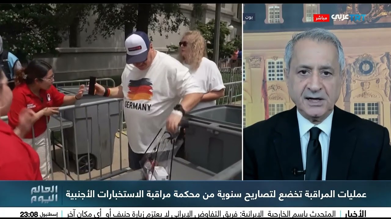 الاستخبارات الأمريكية تخسر ميزة المراقبة السرية الخارجية، فما التداعيات وم?