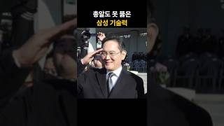 포탄 파편까지 막은 삼성폰… 미군이 갤럭시를 쓰는 진짜 이유