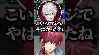 葛葉と騒ぎすぎて英リサに怪しまれるローレンｗ【にじさんじ／切り抜き】