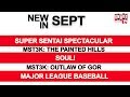 See What S Streaming In September On Shout Factory TV