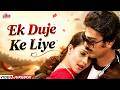 Ek Duje Ke Liye 1981 Evergreen Songs Kamal Haasan Rati Agnihotri Hit Songs Old Is Gold