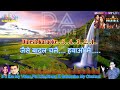 Dekho Pyaar Me Aisa Nahi Karate Karaoke Song With Scrolling Lyrics Ll DUET Ll