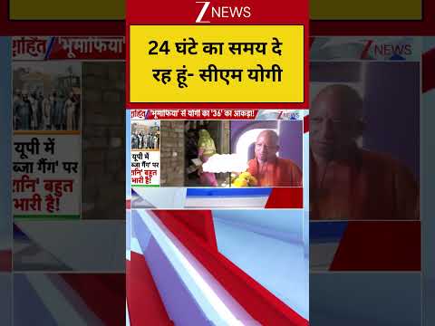 CM Yogi: 24 घंटे का समय दे रह हूं- सीएम योगी