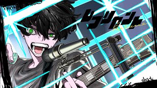 レプリカント（cover）shack