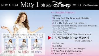【試聴】May J. / A Whole New World with Chris Hart（2015.11.04発売「May J. sings Disney」より）