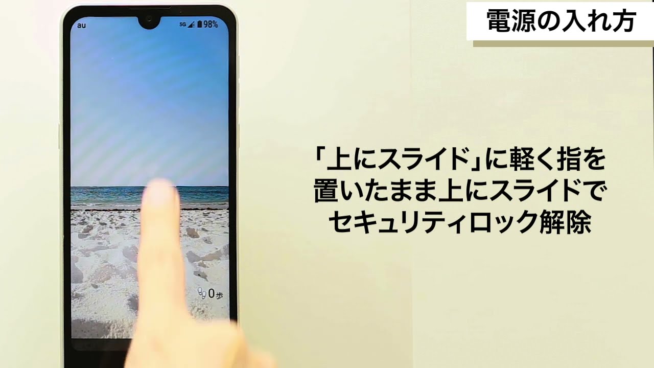 シャープ BASIO active 中古¥9,900 | 新品・中古のネット最安値 シャープ BASIO active 中古¥9,900 | 新品・中古のネット最安値