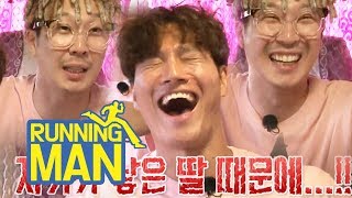 Why Does Jong Kook Visit LA So Often? Ha Ha &quot;His Daughter!&quot; [Running Man Ep 411]