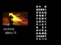 Adiau Galaxy Express 999 Ending Sayonara