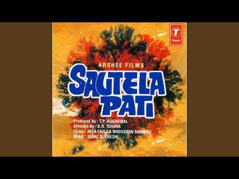 Poster baaje re payaliya