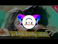 Anek Kotha Chilo Audio Full Song Audio Music Bangla