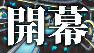 アローラチャンピオンリーグ突入!!しかし強敵of強敵を前に仲間たちが...【ポケモンUSUM鬼畜縛り】