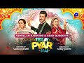 Teray Pyar Mai Telefilm Eid Day 1 Special Har Pal Geo