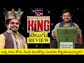 Martin Luther King Movie Review Telugu Martin Luther King Telugu Movie Review Martin Luther King