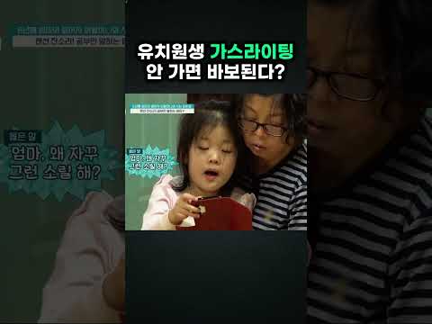 6세 딸한테 잔소리만 하는 엄마 "그러다 바보(?) 된다!" #금쪽같은내새끼 https://img.youtube.com/vi/pv-MNLl2sHw/0.jpg 6세 딸한테 잔소리만 하는 엄마 "그러다 바보(?) 된다!" #금쪽같은내새끼