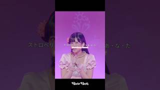 Download lagu AI SCREAM! - AiScReam | Lyrics | #aiscream #aesthetic #lyrics #music #blinkieblinks mp3