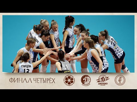 Идем за кубком! Финал Четырех Кубка России 2020 | Preview of Russian Cup Final Four