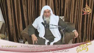 دروس عصر الجمعة ( 25 ) ” كلمة عن قتل المسلمين غدرا بنيوزيلندا ”  تاريخ 15 3 2019