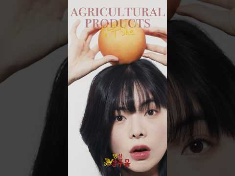 이거슨 상주의 농특산물 #상주시