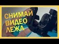 Velbon EX-Mini - відео