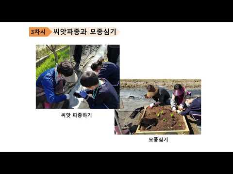 [마을속특색프로그램]