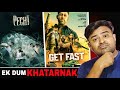 Pechi Movie Review Hindi Get Fast Movie Review In Hindi