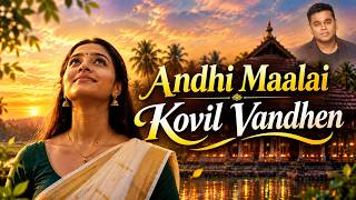 Download lagu Andhi Maalai Kovil Vandhen - Rumpat Remix | AR Rahman | Ouseppachan | Fantasy mp3