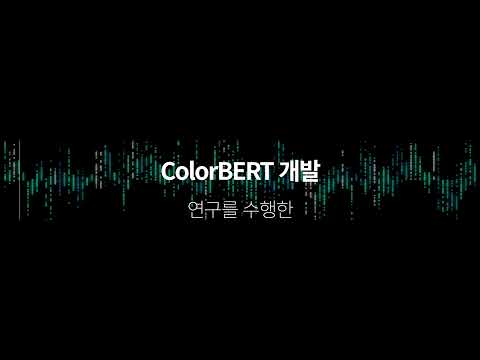 무화과랩 최종 딥러닝 모델 발표 (오픈랩 8기)
