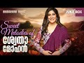 Non Stop Malayalam Film Songs Shweta Mohan Movie Songs Video Jukebox