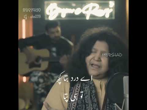 Dhoondo Gay - Abida Parveen | Official Video