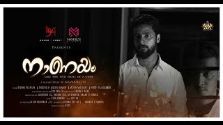Naanayam Malayalam Short Film 2018  HD