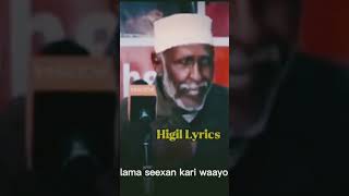 Abwaan Hadraawi Maansada  Sirta Nolosha #shorts