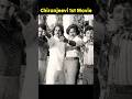 Chiranjeevi First Film Megastar Chiranjeevi Actor Sudhakar