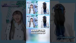 【韓国&日本】海を越えてコラボ！'PPPP' TAK #coversong