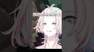 アニメで見ててムカついたキャラがわかりすぎたww【羽継烏有 / 切り抜き】#vcrマイクラ #UPROAR!!  #ホロスターズ切り抜き #shorts