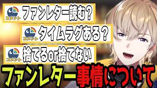 【雑談】ダンス練習中の話/皿すらなかった風楽が遂に「自炊」開始！ファンレターの質問にも答える盛りだくさんな雑談【にじさんじ/切り抜き/風楽奏斗/VOLTA】