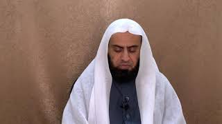 صورة شرح كتاب السراج المنير || باب شروط الصلاة || د. سامي الواكد .