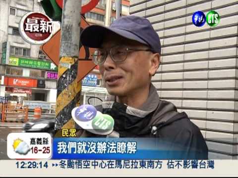 訂位用餐限制多 鼎王.石二鍋上榜