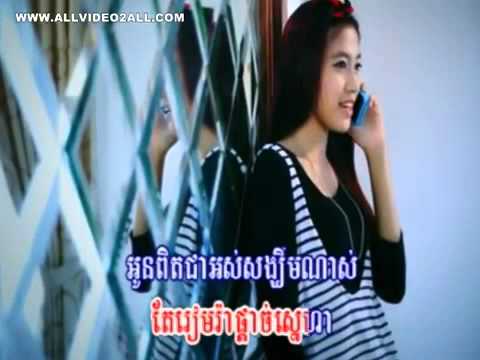 04 Prom Baek Prom Srolanh   Sith Ft Ema, Phleng Records VCD 15