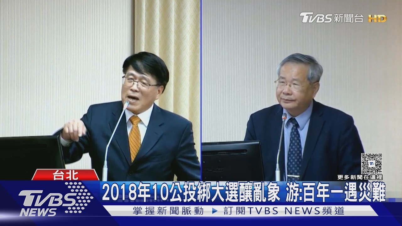 藍白祭6案公投綁大選 游盈隆憂:4案恐開票到午夜三點