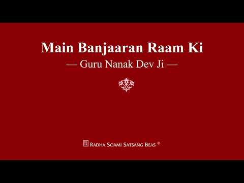 Main Banjaaran Raam Ki - Guru Nanak Dev Ji - RSSB Shabad