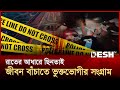 ৩০০ ফিটে ফিল্মি স্টাইলে বাইক ছিনতাইয�