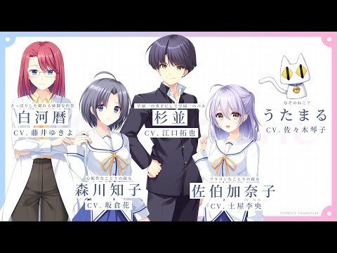 D.C. Re:tune ݡ 塼٥㥹ȲPV2