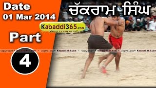 Chakk Ram (Bathinda) Kabaddi Tournament 1 Mar 2014 Part 1 By Kabaddi365.com