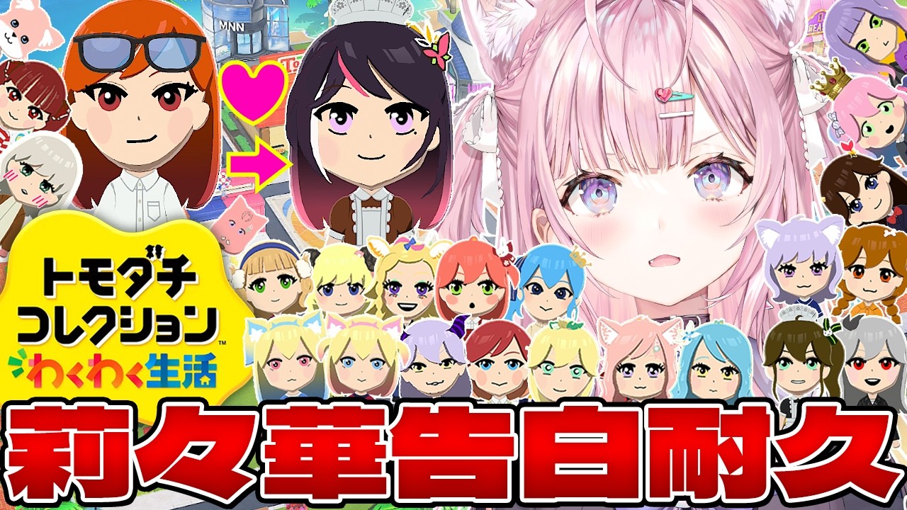 【はいしんよていち】こよこよ！【博衣こより/ホロライブ】
